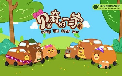 中南卡通 深耕多元化IP開發(fā)，構(gòu)建全年齡段動(dòng)漫新生態(tài)